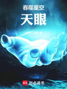 吞噬星空从天才战开始