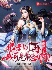 娘子别怕