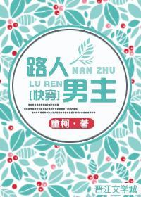 路人男主在精灵世界的养成攻略免费