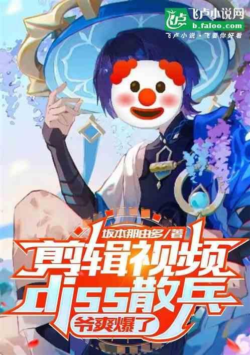 散兵叫什么名字