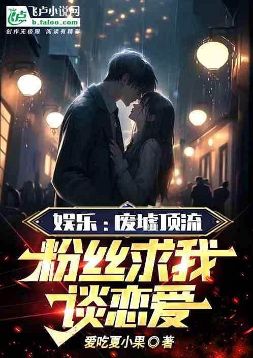 追星塌房了怎么安慰