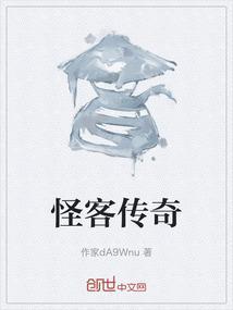怪物传奇安装
