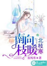 一种春风有两般意思