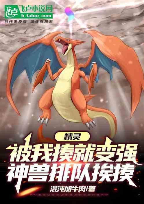 这就是神兽聊天