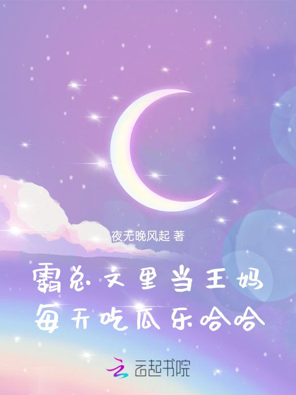霸总系列文