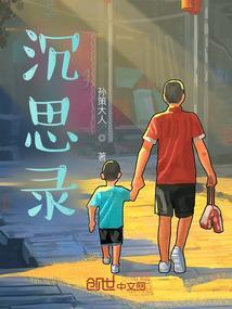 沉思录英文