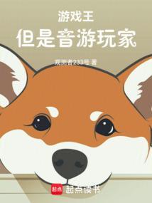 游戏王音效