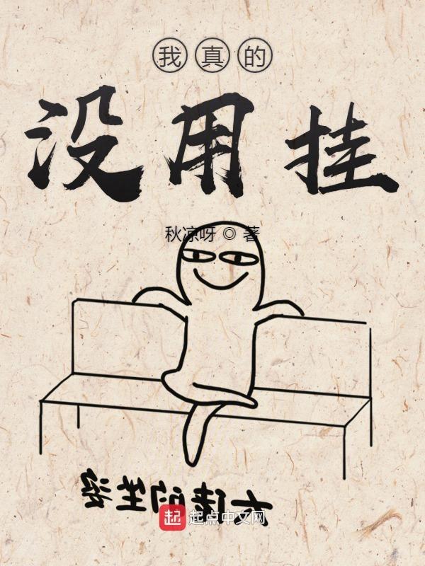 我能看见战斗力百度百科