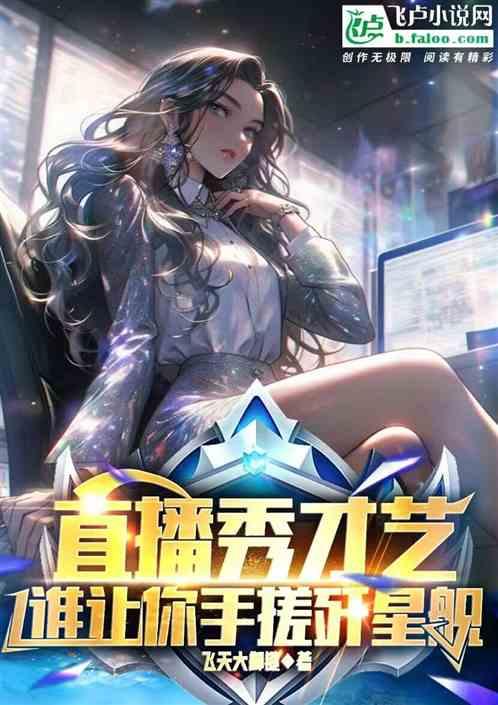 歼星舰开炮