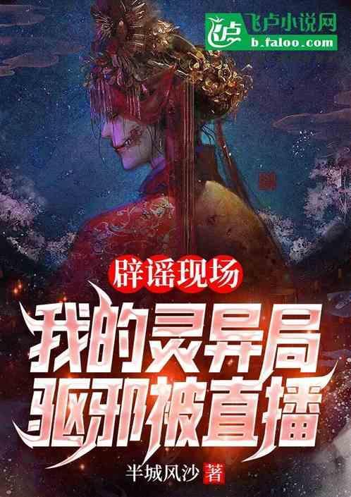 灵异直播软件有哪些