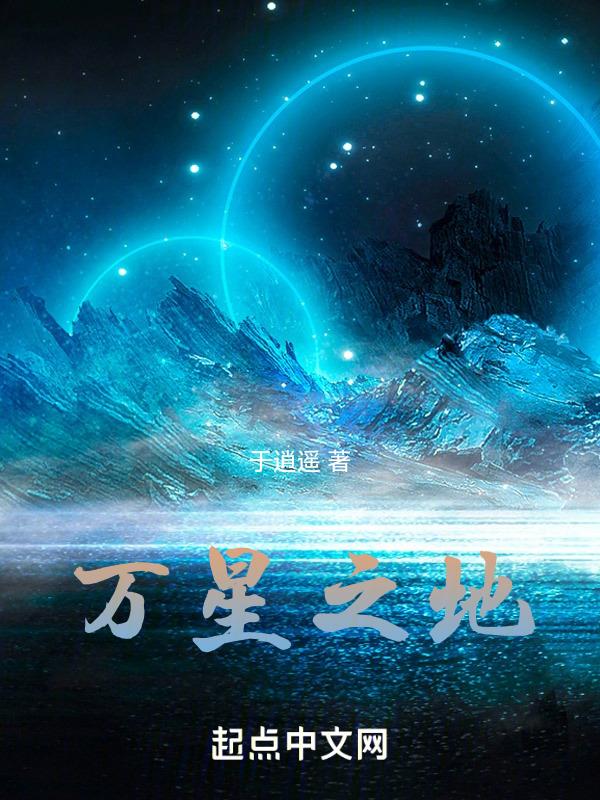 万星之城传媒有限公司