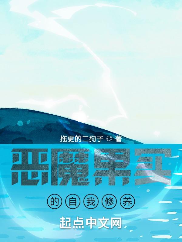 恶魔果实能力大全