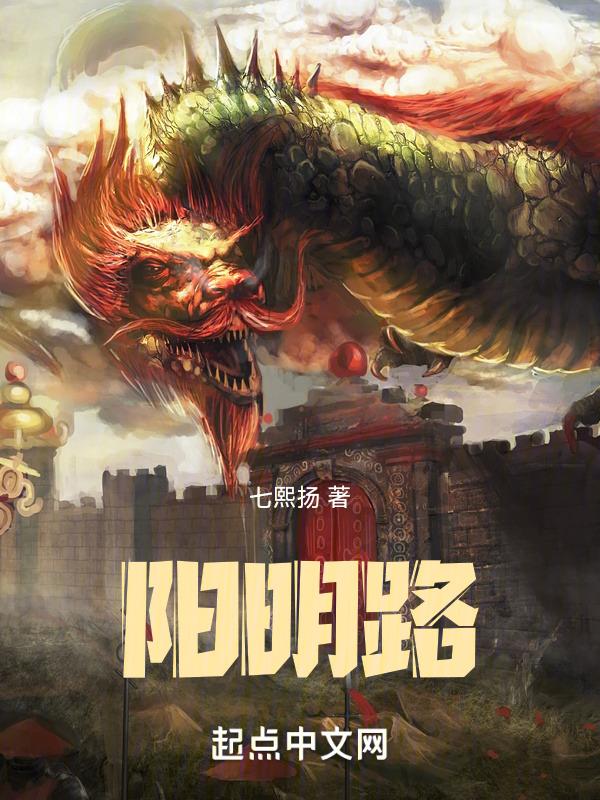 阳明路十中有住宿吗