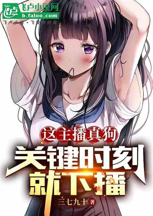 直播狗子