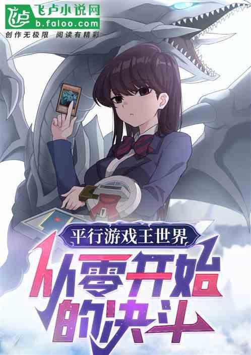 游戏王平卡是什么意思