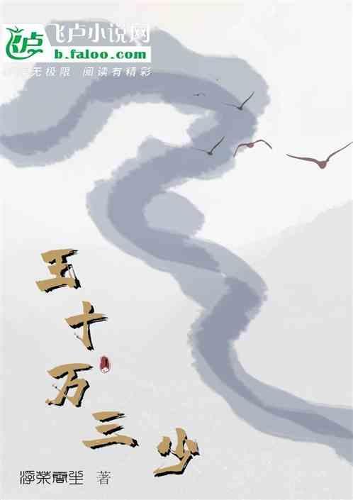 十万神王百度百科