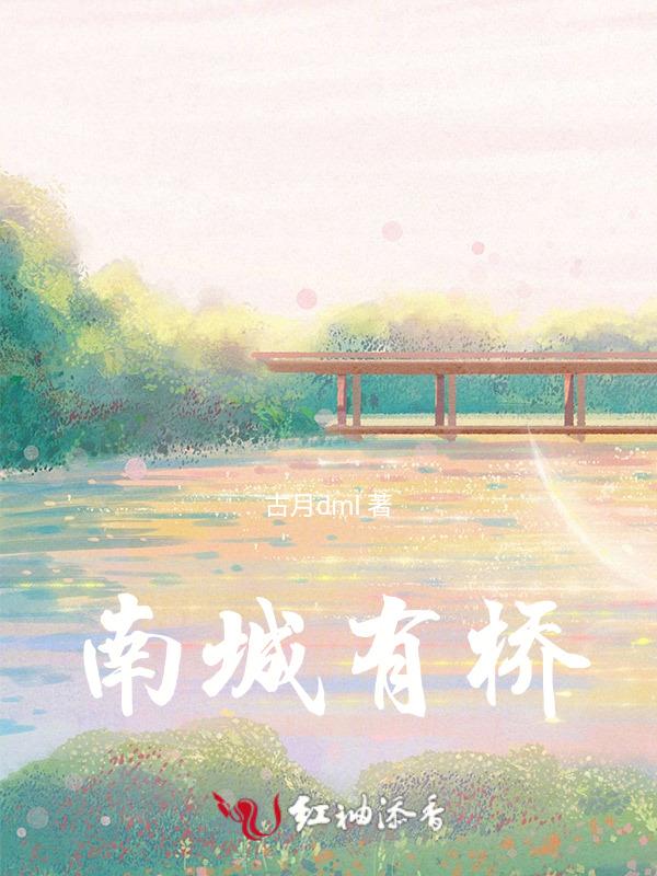 南城什么