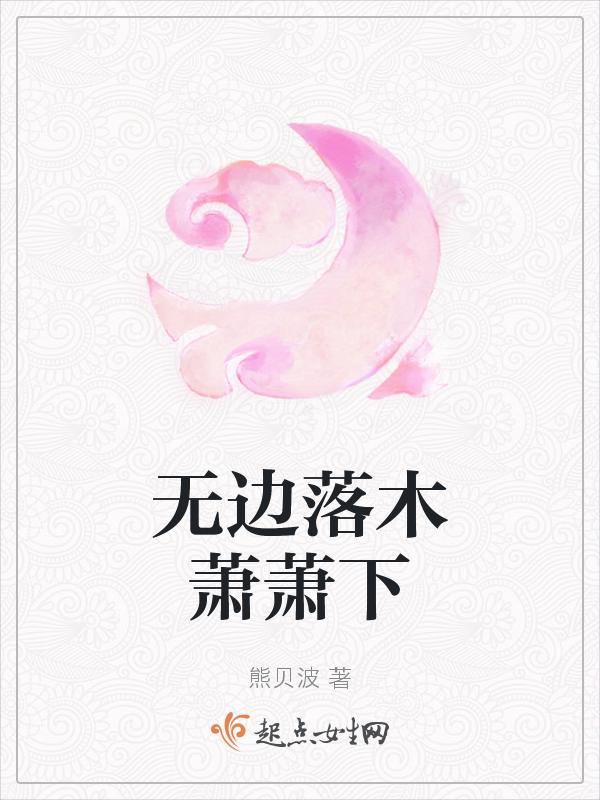 不尽长江滚滚来运用了什么修辞手法
