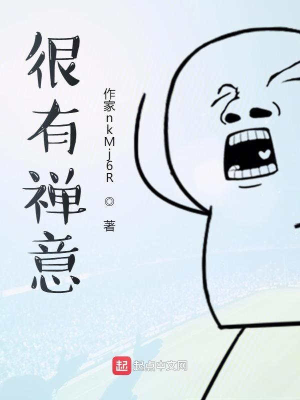很有禅意的词句