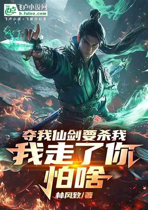 我夺舍了仙道鸿钧爱看书吧