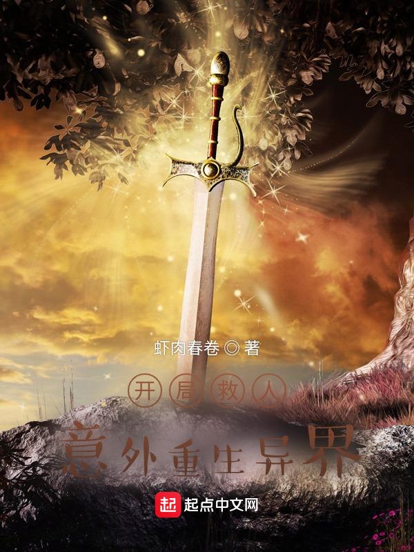 战神之路