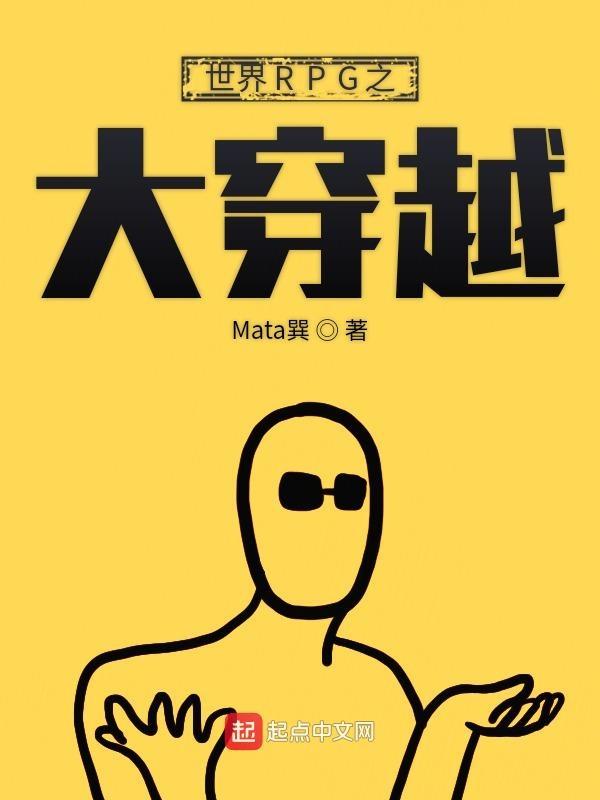 世界rpgc4