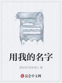 用我的名字办营业执照有什么凤险