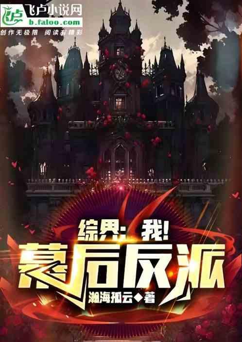 我是幕后大佬贴吧