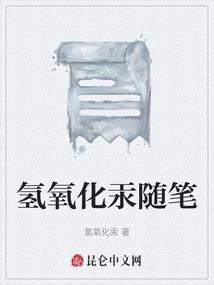 氢氧化汞溶于水