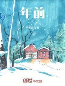 年前出生的宝宝属什么