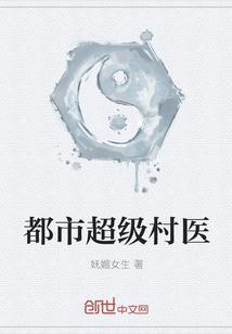 神医嫡妃风羽珩