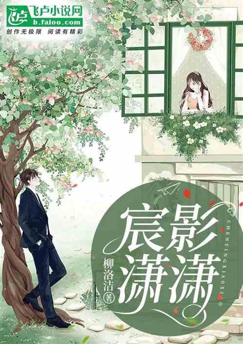 辰潇名字寓意