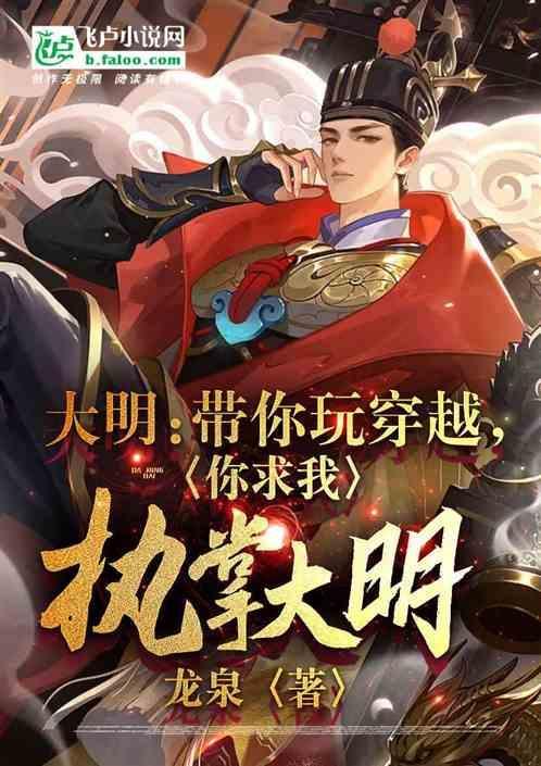 诸天万界从大秦帝国开始