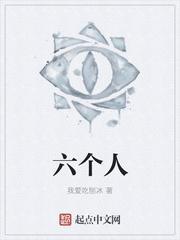 余安安简介