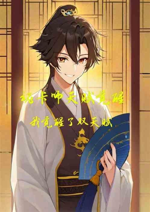 魂卡是什么
