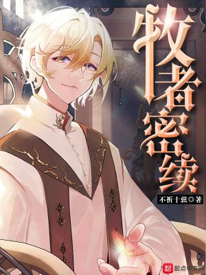 牧者国际文化发展有限公司