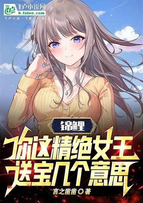 精绝女王样子