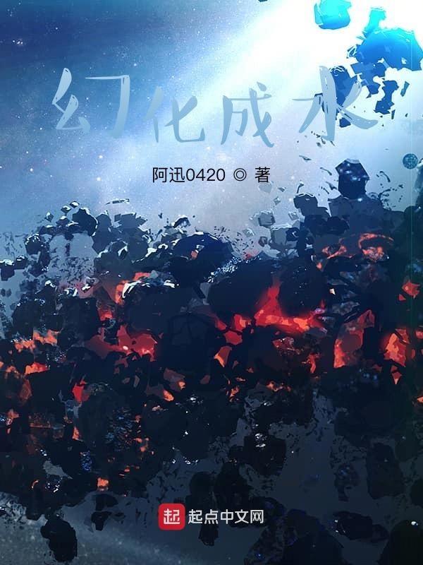 幻化的材料该怎么获得