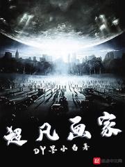 认错人是怎么回事