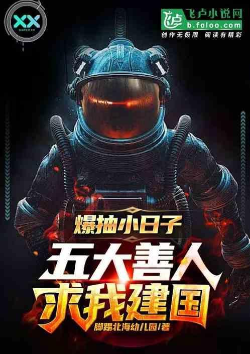 磨刀霍霍是什么意思解释