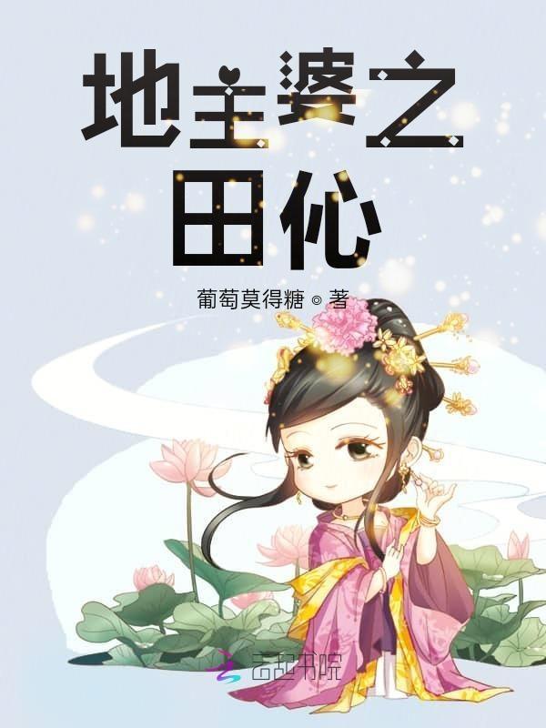 穿越田信