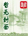 战神棘龙