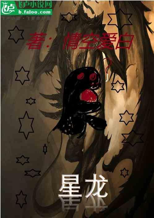 星龙港公司简介