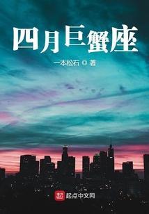 四月巨蟹座运势大揭秘事业爱情双丰收!