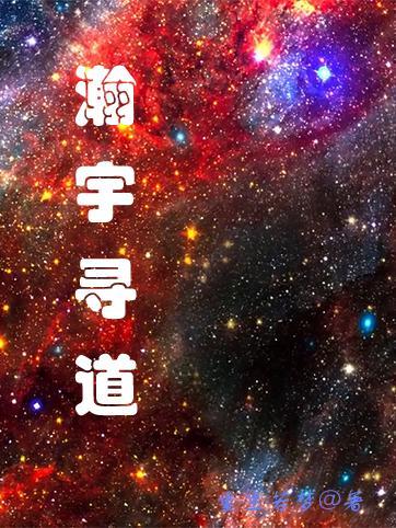 瀚宇国际