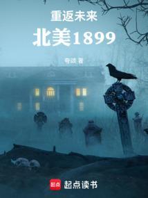 重返未来电影