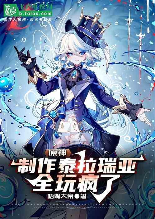 泰拉瑞亚制作东西大全