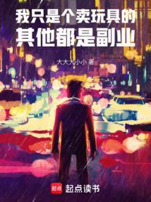 卖玩具是什么职业
