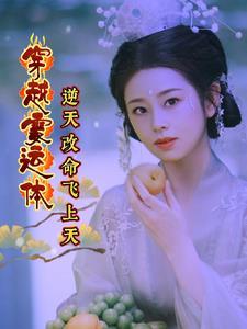等待千年只为见你一面剧名
