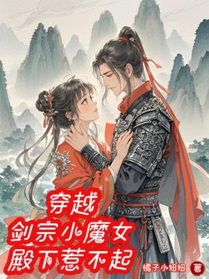 剑宗顶点